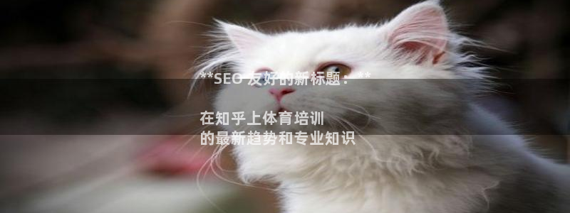 富联平台官网登录入口网址：**SEO 友好的新标题：**

